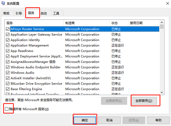 win10電腦打開(kāi)IE瀏覽器白屏怎么解決 