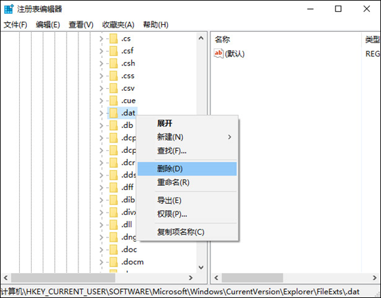 電腦win10系統(tǒng)怎么還原打開方式