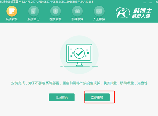 如何使用U盤對電腦重裝win10系統