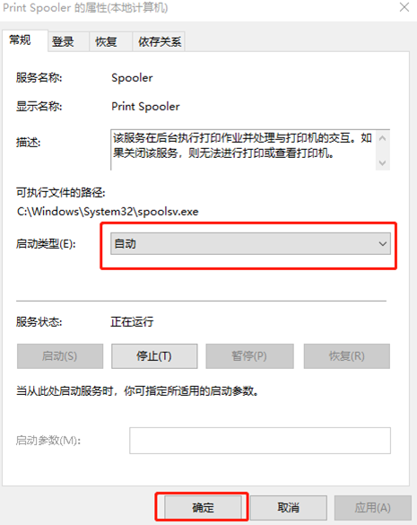 win7電腦如何關閉閑置服務