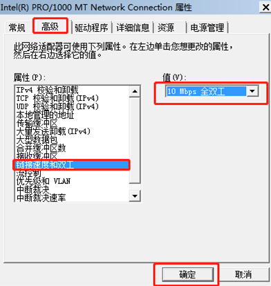 win7系統(tǒng)怎么對(duì)電腦網(wǎng)速進(jìn)行限制