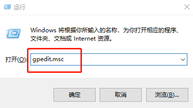 win10系統提示“無足夠權限卸載”怎么辦