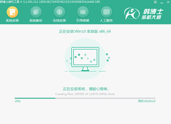 離線怎么重裝系統win10